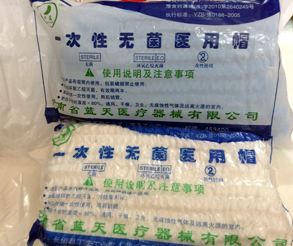 帽子 勞保用品中的必備防護(hù)利器